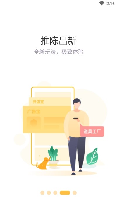 赞丽生活红包版图1