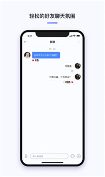 三俩官方版app图3