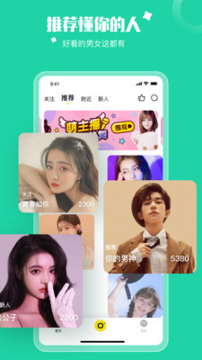 乐娱交友app官方版最新版图3