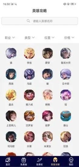 幸运荣耀答题图3