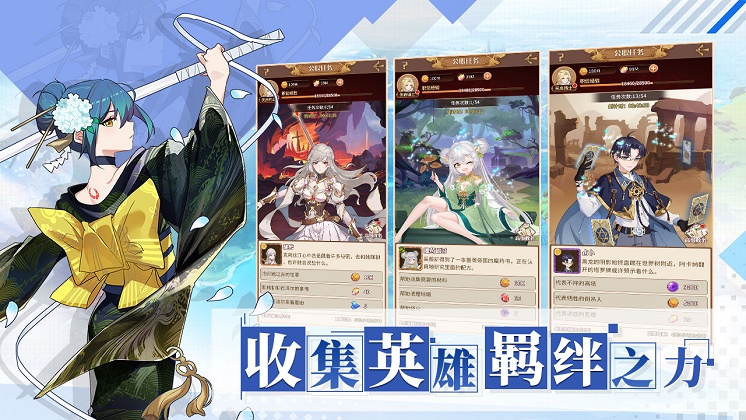 阿尔米娅赞歌图2