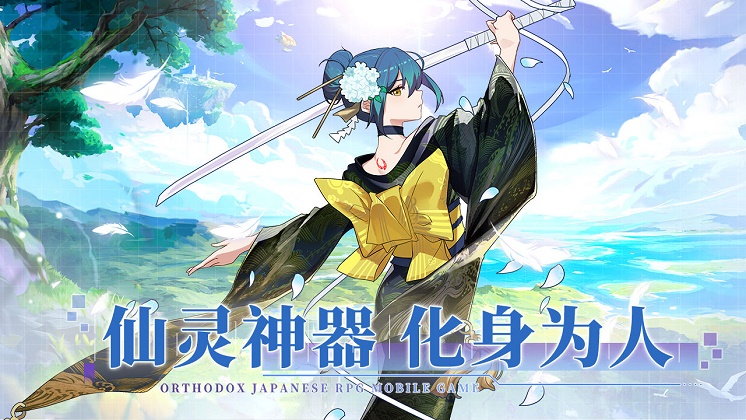 阿尔米娅赞歌图3