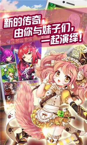 次元觉醒游戏安卓正式版