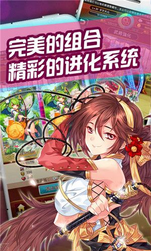 次元觉醒游戏安卓正式版图3