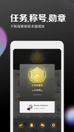 九号出行图2