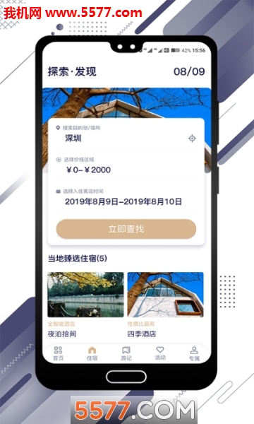 聚萃图3