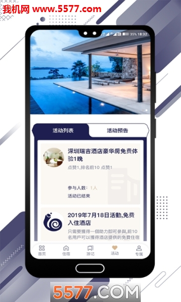 聚萃图2