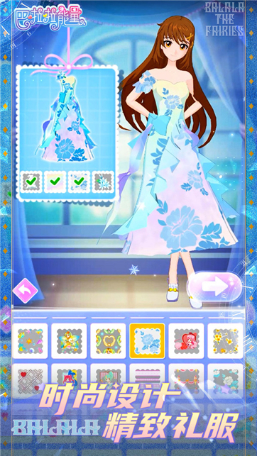 巴啦啦能量安卓版手机版图4