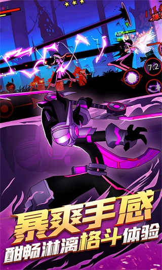 火柴人联盟2官方正版图1
