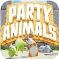 动物派对partyanimals图标