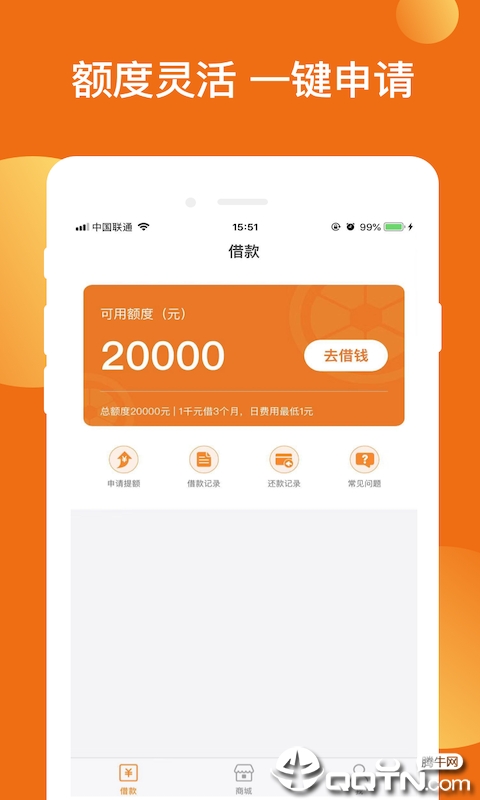 柚子优选图3