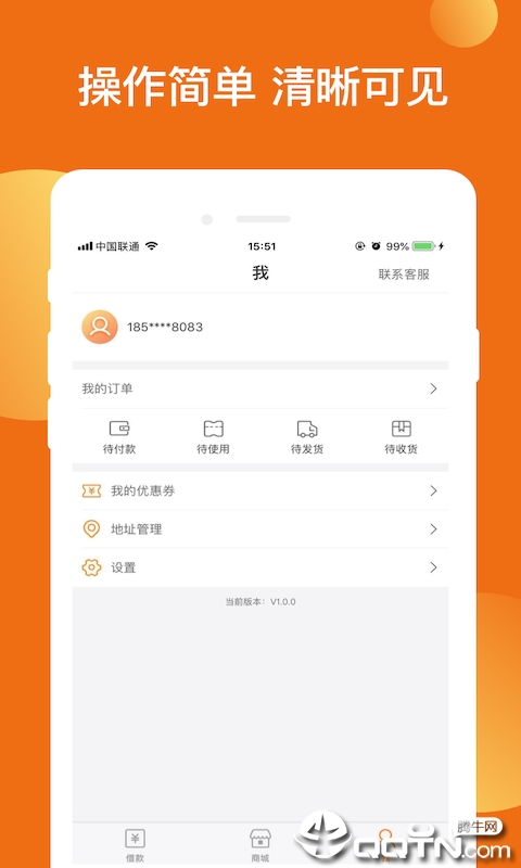 柚子优选图2