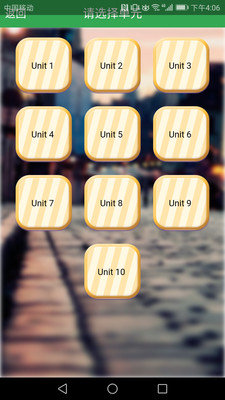 截图5