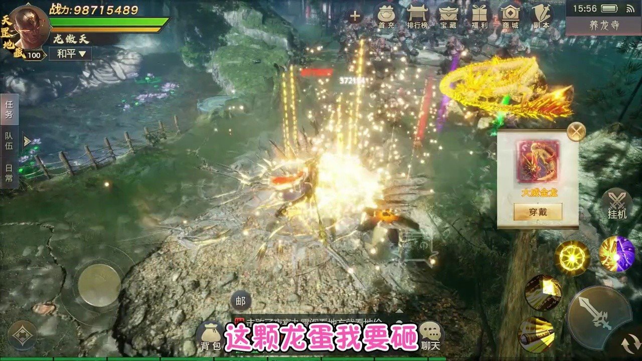 九鹭非香图1