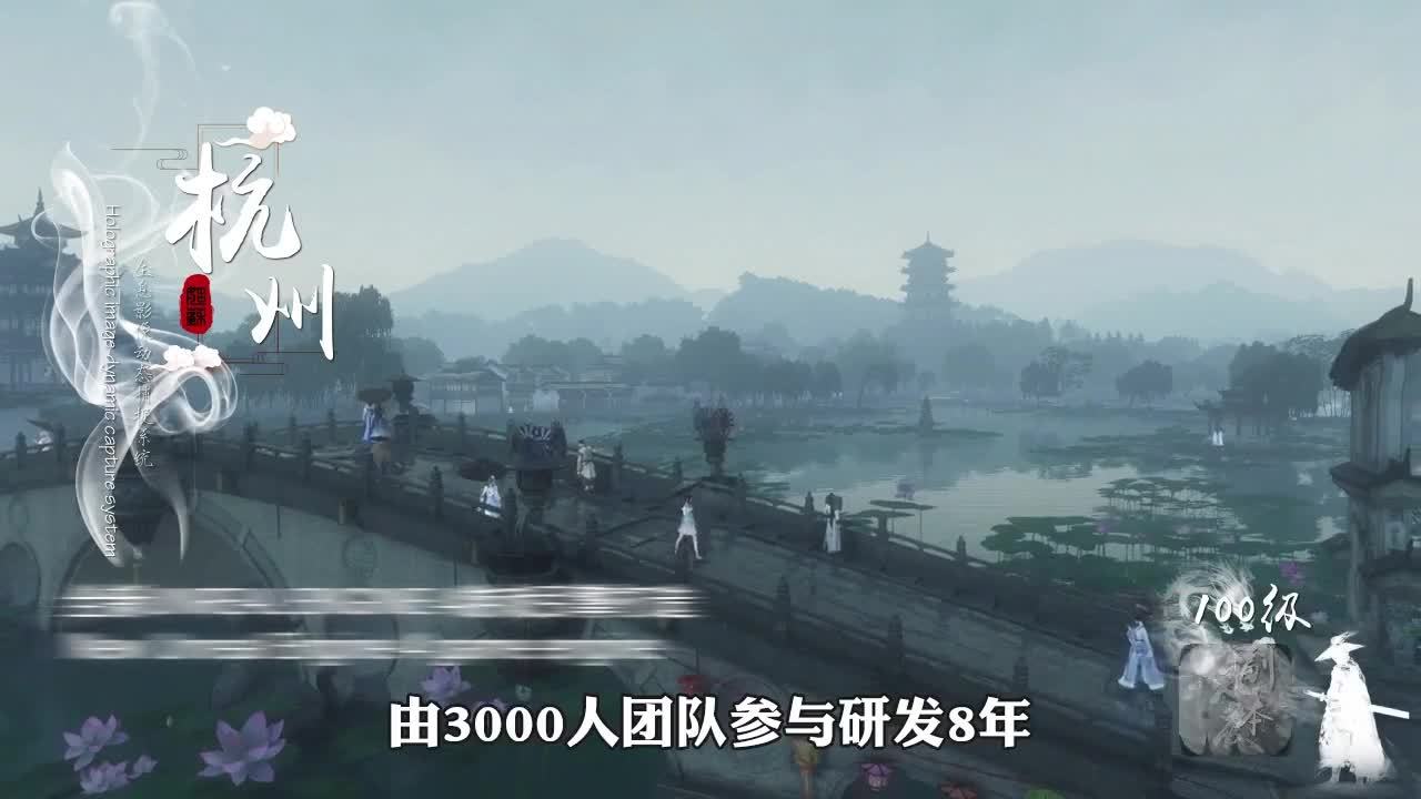 九鹭非香图2