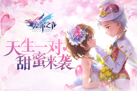 塞尔之光图3