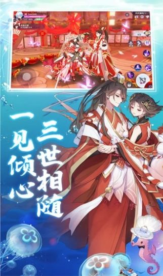 阴阳妖神姬红包版图1