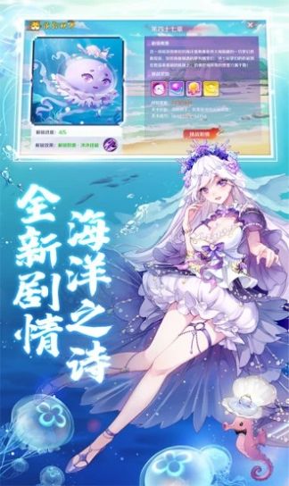 阴阳妖神姬红包版图2