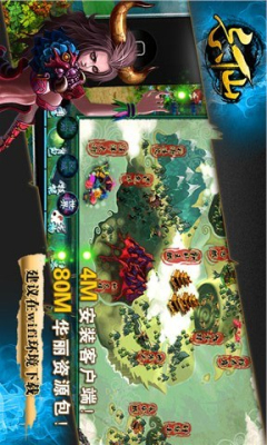 忘仙online图1
