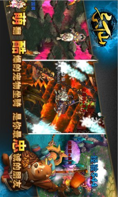 忘仙online图2