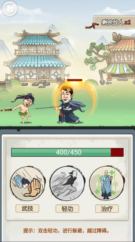 我乃大宗师1.0图2