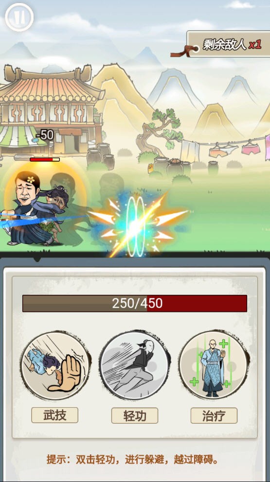 我乃大宗师1.0图3