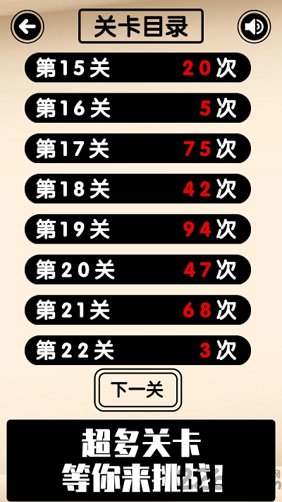 欧皇才能通关的幸运数独图1