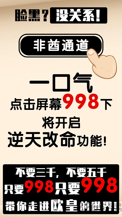 欧皇才能通关的幸运数独图3