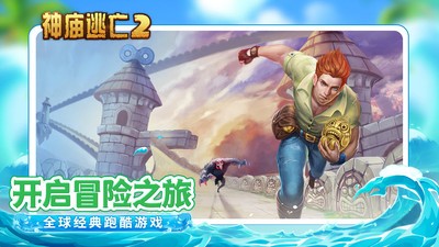 荒野乱斗私人服破解版2024图3