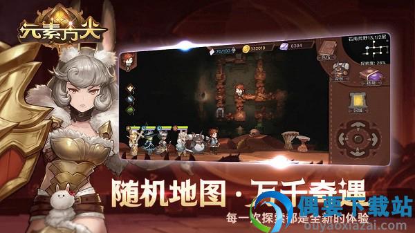 元素方尖初心版