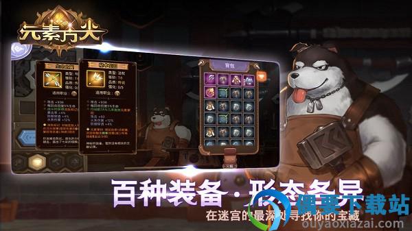 元素方尖初心版-1