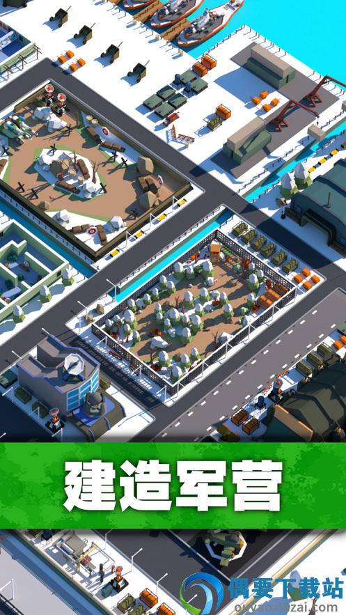 口袋指挥官破解无限金币无限钻石-2