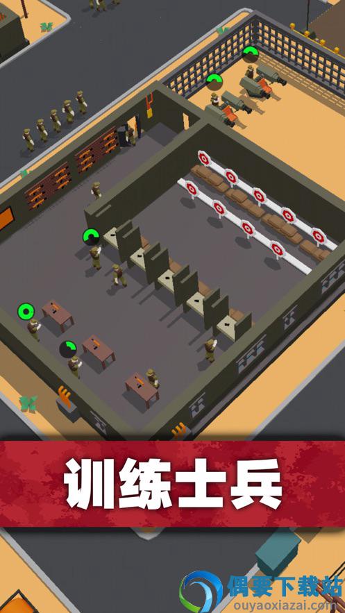口袋指挥官破解无限金币无限钻石-4