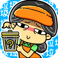 小辣鸡分垃圾内购版