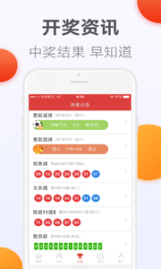 多米体育图4