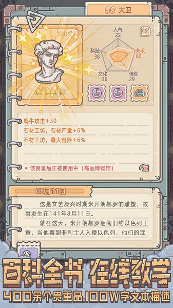 抖音最强蜗牛游戏图2