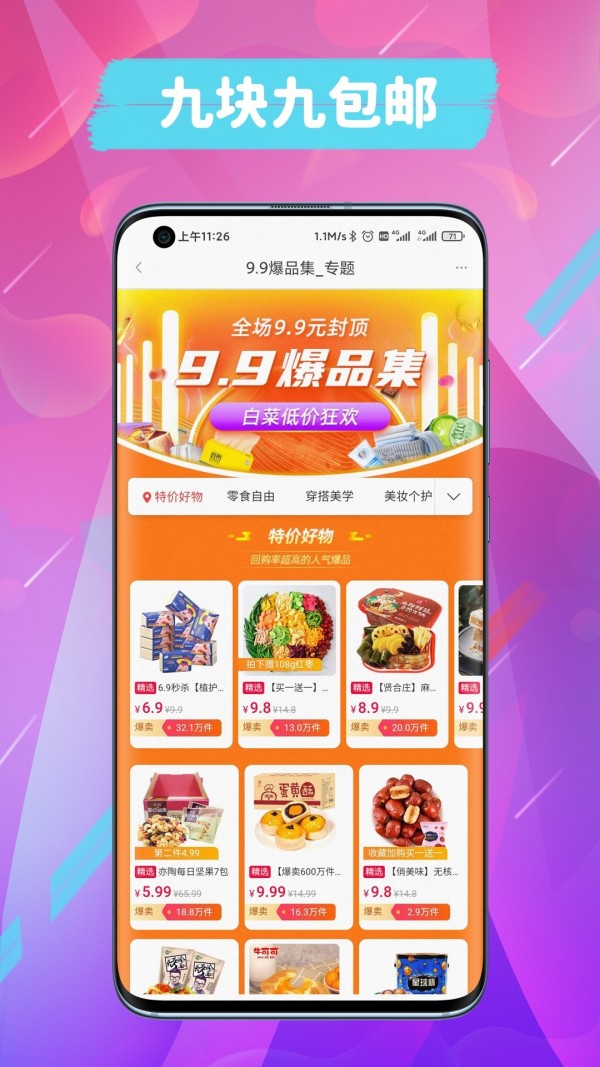 猫尾联盟图2