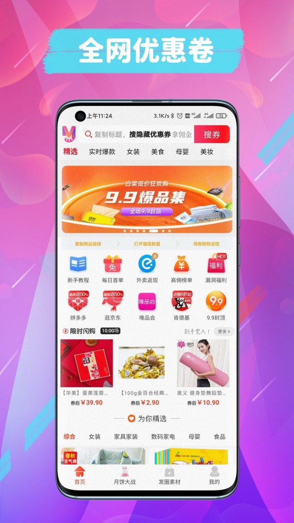 猫尾联盟图3