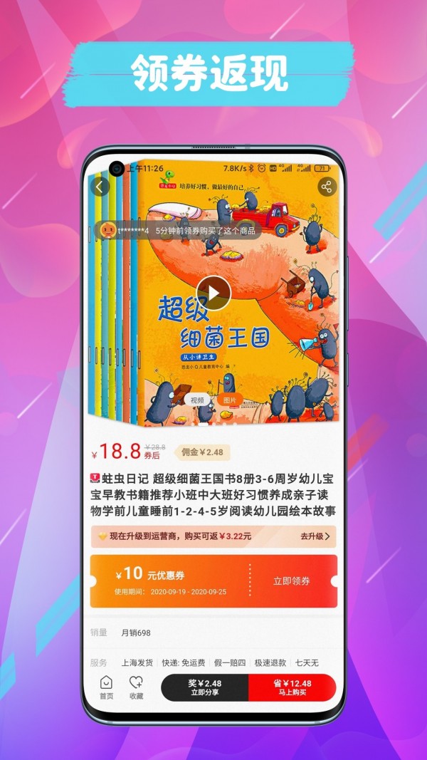 猫尾联盟图4