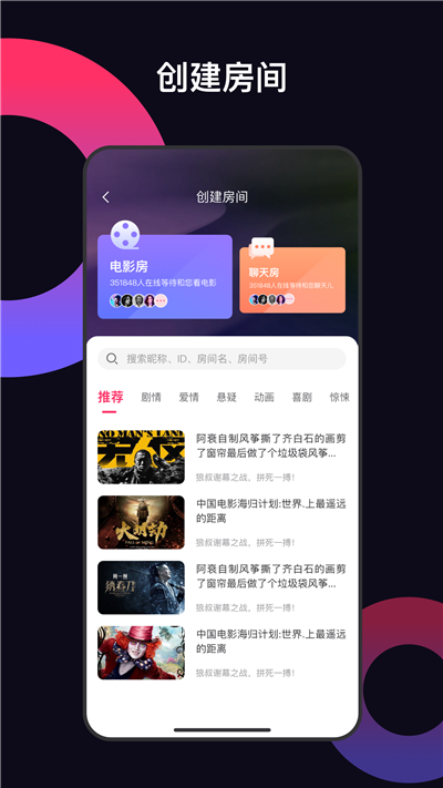 幕邻图4