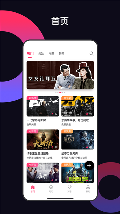 幕邻图5