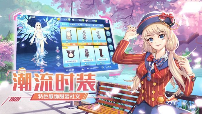 是心动啊图1
