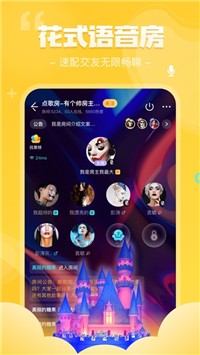 我是谜尤大成最新官方版