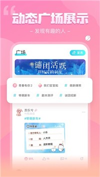 我是谜尤大成最新官方版图3