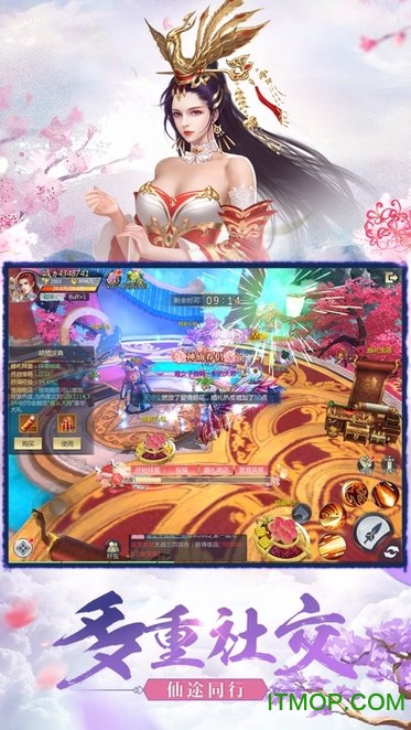 茅山傀儡传手游官方版图4