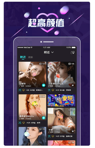 九号公园邀请码app免费分享图3