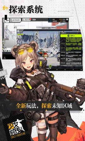 少女前线内置修改器下载图2
