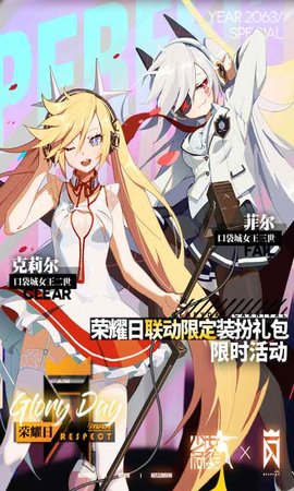 少女前线内置修改器下载图3