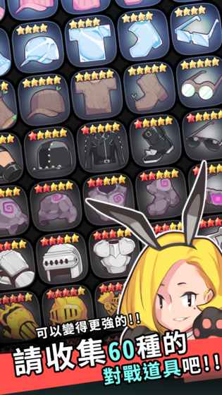Fighter养成记破解版下载图2