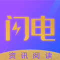 闪电资讯图标